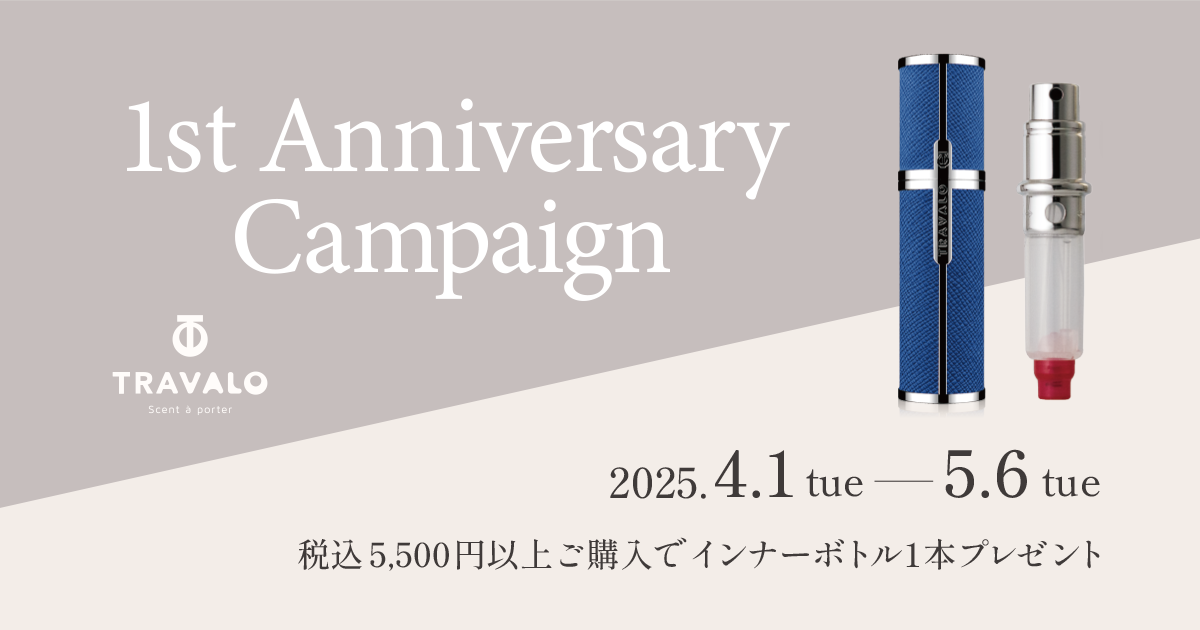 1st Anniversary Campaign